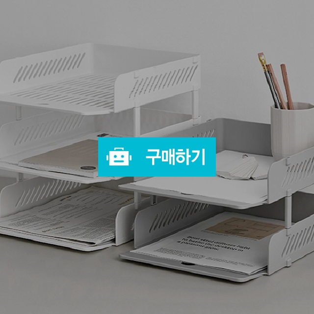 시스맥스 서류정리 선반 EL 서류받침 / 설래임 / 디비디비 / 구매하기 / 특가할인