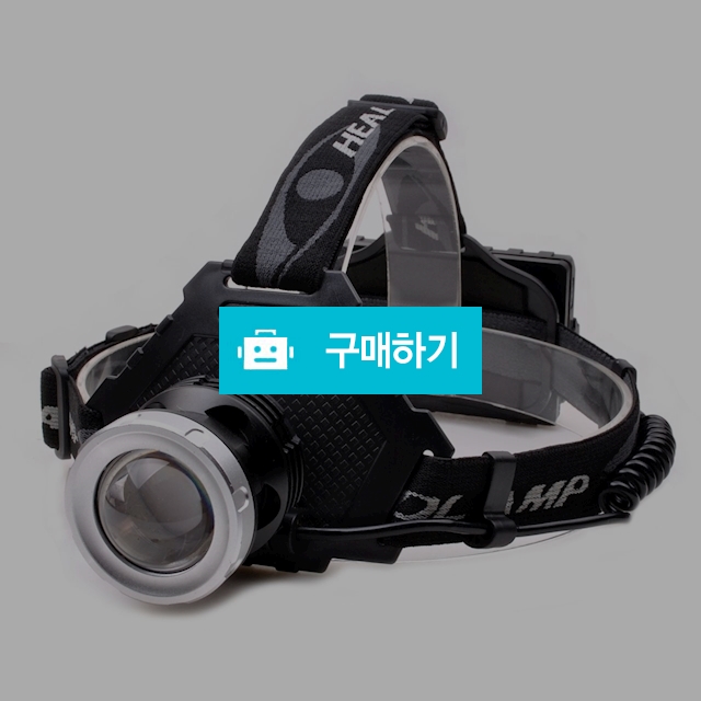 XHP50 줌 헤드랜턴/보조배터리 기능/18650 충전지 3개/후레쉬 / leekj8431님의 스토어 / 디비디비 / 구매하기 / 특가할인