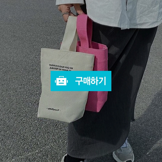 다용도 텀블러 토트백 미니 여성핸드백 캔버스 명품 여자 가벼운 여행용 가방 / 슈에뜨지니 / 디비디비 / 구매하기 / 특가할인