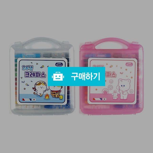 모닝글로리 크레파스 24색 / 설래임 / 디비디비 / 구매하기 / 특가할인