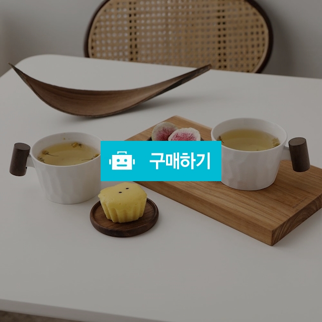 (티로직) 계수나무 200ml 오픈머그, 코스터 2인세트/독일 티웨어 브랜드 / maxplus / 디비디비 / 구매하기 / 특가할인