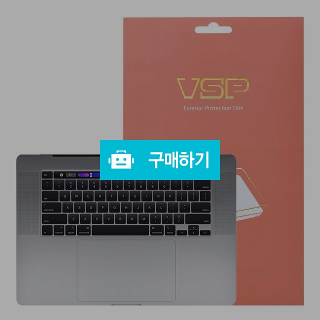 뷰에스피 2019 맥북프로 16인치 터치패드 외부보호필름 2매 / 뷰에스피 / 디비디비 / 구매하기 / 특가할인
