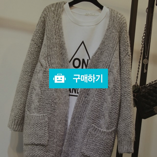  [OP2093]베이직 포켓포인트 니트가디건 / 더옐로우샵 / 디비디비 / 구매하기 / 특가할인