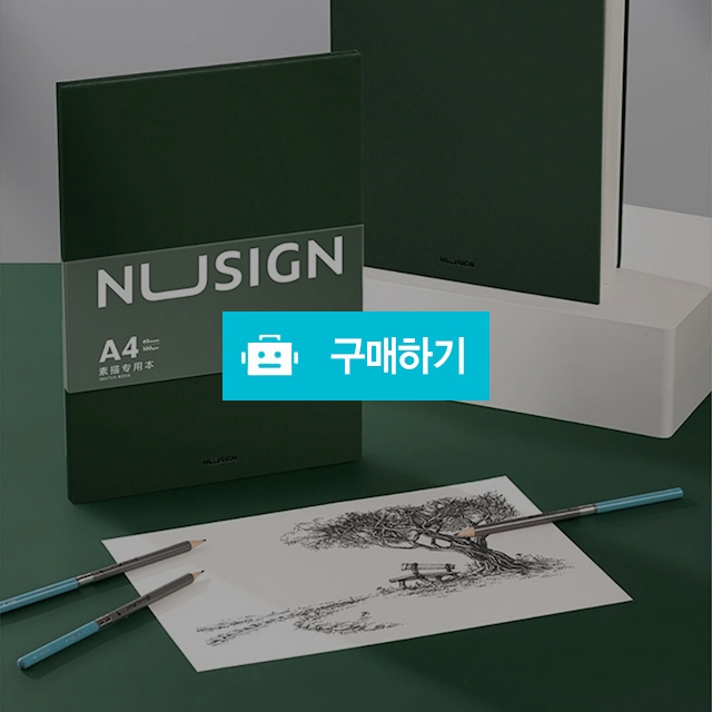 델리 하드커버 양장 스케치노트 누사인 드로잉북 A4 100g 40매 / 설래임 / 디비디비 / 구매하기 / 특가할인