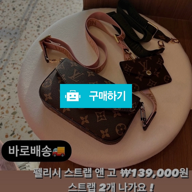 펠리시 / 무드마켓 / 디비디비 / 구매하기 / 특가할인