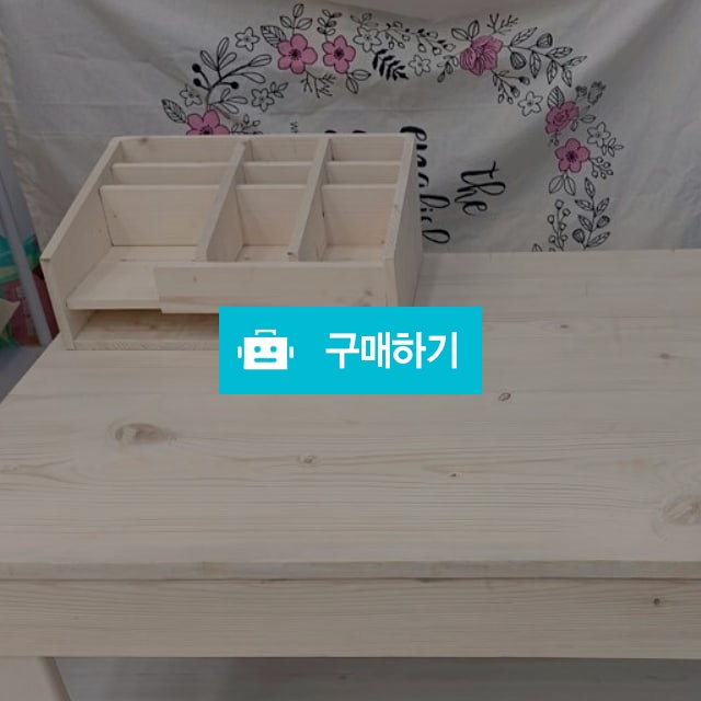 미술용품 정리함 / 할아버지의 선물 / 디비디비 / 구매하기 / 특가할인