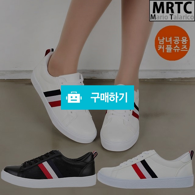 마리오탈라리코 직조자수 스트랩 무지스니커즈 3cm굽 남녀공용 키높이스니커즈 / 마리오탈라리코님의 스토어 / 디비디비 / 구매하기 / 특가할인