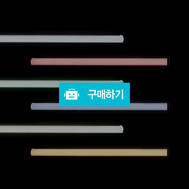   LED T5 간접 조명 슬림 일자 형광등 300 600 900 1200 2핀 3핀 / 리브하우스님의 스토어 / 디비디비 / 구매하기 / 특가할인