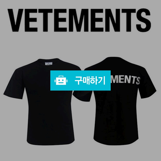 배트멍 그레이로고 반팔티 카톡👉ba4321👈 / Buyagain / 디비디비 / 구매하기 / 특가할인