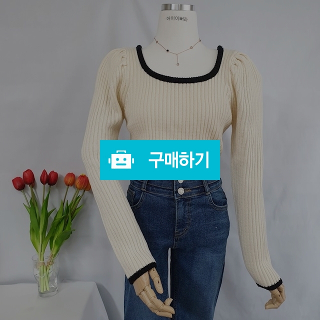 라운드 스퀘어 배색 퍼프 니트 / 아이이뻐라 / 디비디비 / 구매하기 / 특가할인