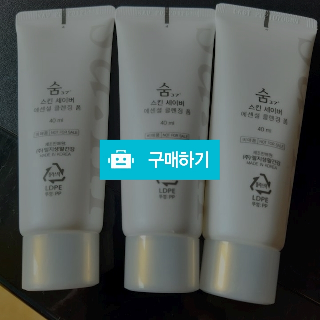 숨 크렌징 품 40ml×1개 / butyf 배유진님의 스토어 / 디비디비 / 구매하기 / 특가할인