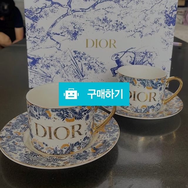 Dior 정식 노벨티 기프트 찻잔세트  / Jinovella / 디비디비 / 구매하기 / 특가할인