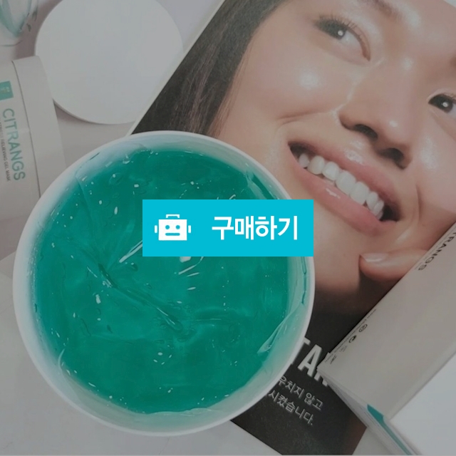 필로티카 시트랑스 민트겔 마스크 / 슈실장의 뷰티랩 / 디비디비 / 구매하기 / 특가할인