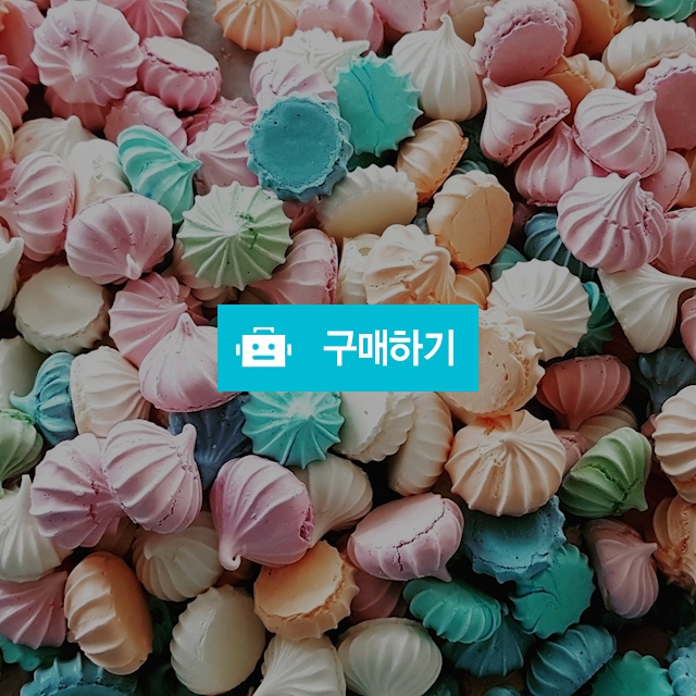 솜사탕 머랭쿠키 / 아멜리에 공방 / 디비디비 / 구매하기 / 특가할인