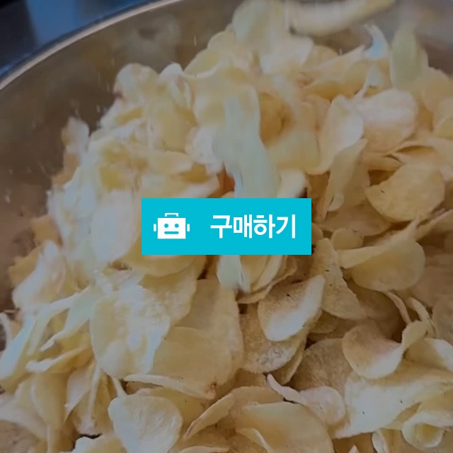우리 감자로 만든 감자칩 포테이토칩 고구마칩 110g / 미각부부 / 디비디비 / 구매하기 / 특가할인