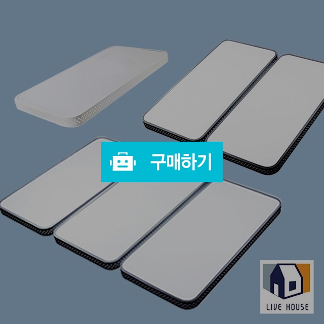 국산 LG칩 LED 타공 시스템 거실등 방등 set / 리브하우스님의 스토어 / 디비디비 / 구매하기 / 특가할인