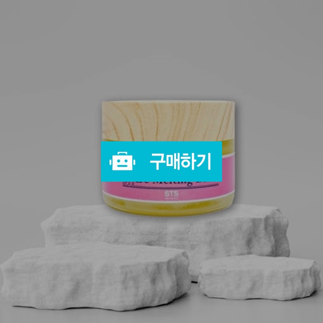 STS 아로마 드 멜팅 밤 30ml 바디용밤 / 뷰티의모든것님의 스토어 / 디비디비 / 구매하기 / 특가할인