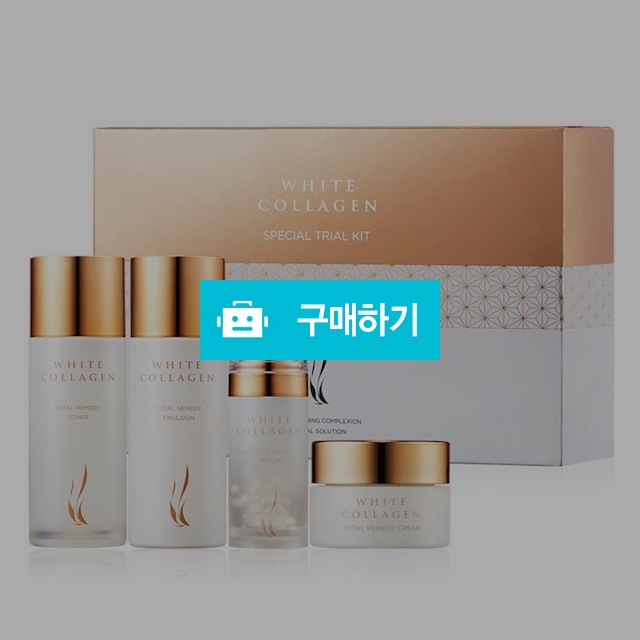 AHC 화이트 콜라겐 스페셜 5종 트라이얼 키트 / 바오리빙 / 디비디비 / 구매하기 / 특가할인
