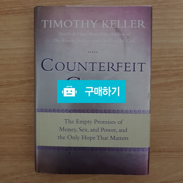 Counterfeit Gods[The Empty Promises of Money, Sex, and Power / 크로스라이프 출판사 / 디비디비 / 구매하기 / 특가할인