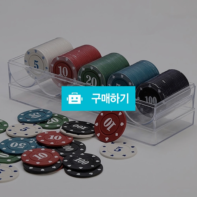 숫자 칩 카지노 포커 게임 숫자 100P 세트 색상 칩 컬러 휴대용 보관 / 댕유마켓님의 스토어 / 디비디비 / 구매하기 / 특가할인