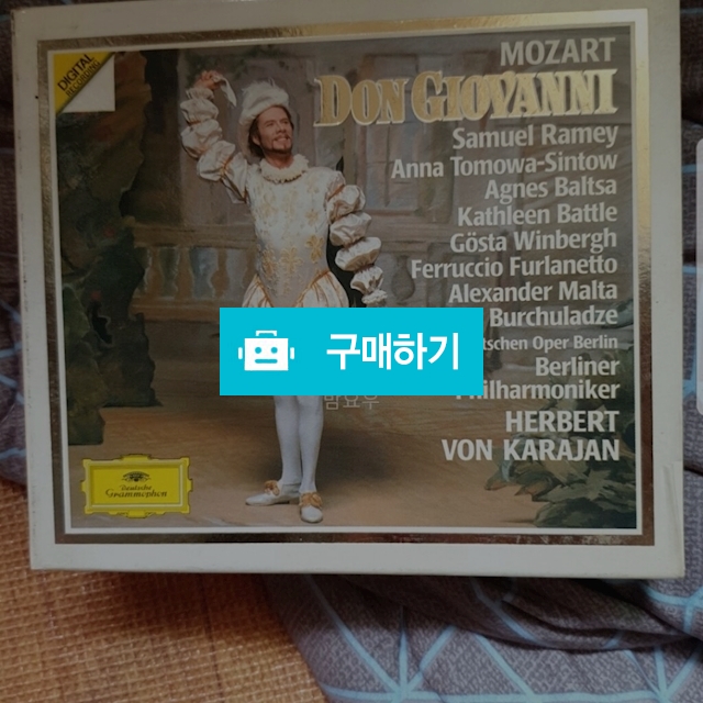 돈 조반니 모차르트 1985년 / 밤뜰여우님의 스토어 / 디비디비 / 구매하기 / 특가할인