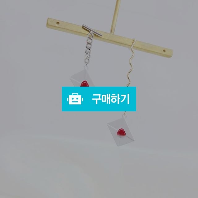 러브레터 귀걸이 편지 하트 드롭 데일리 이어링 명품 귀찌 귀걸이세트 / 슈에뜨지니 / 디비디비 / 구매하기 / 특가할인