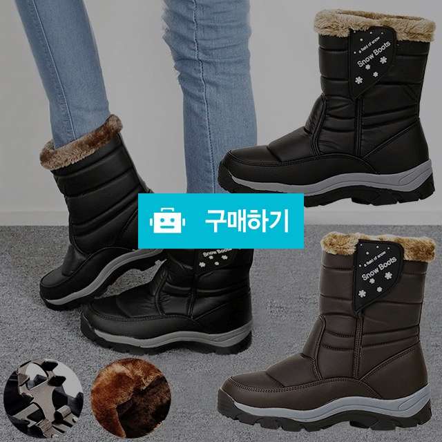 남성방한화 아이젠신발 미끄러움방지 겨울작업화 마리오탈라리코 벨크로 클래식 털 패딩부츠 4cm굽 / 마리오탈라리코님의 스토어 / 디비디비 / 구매하기 / 특가할인
