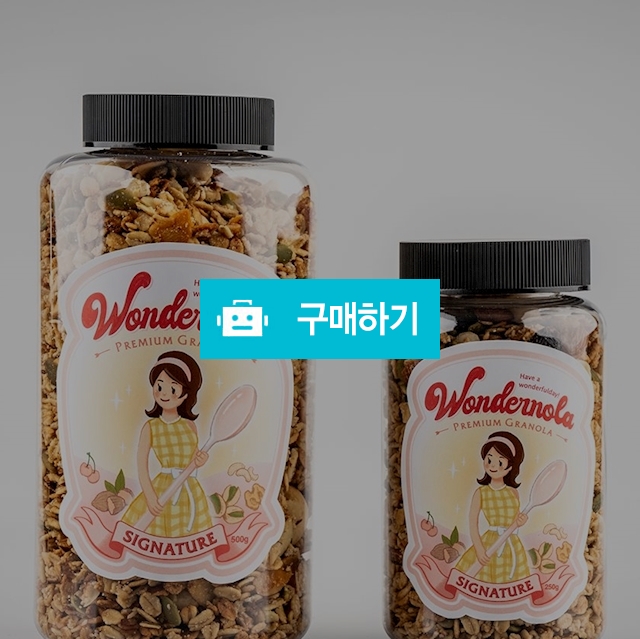 원더놀라 내맘대로 고르는 패키지 수제 그래놀라 다이어트 시리얼 식단 (250g) / 원더놀라 / 디비디비 / 구매하기 / 특가할인