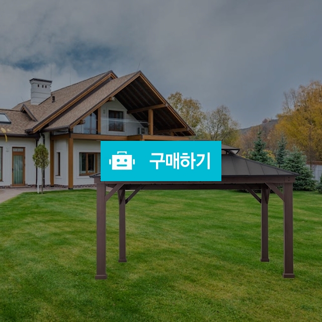 썬조이 조립식 파고라 가제보 4.5x4 야외원두막 옥상 정자 테라스 전원주택마당 바베큐장 / 다모아아토즈님의 스토어 / 디비디비 / 구매하기 / 특가할인