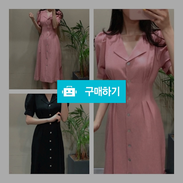오픈카라원피스 / DASOMSHOP / 디비디비 / 구매하기 / 특가할인