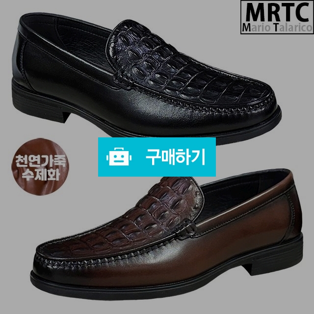 마리오탈라리코 천연소가죽 악어패턴 키높이 페니로퍼 3cm굽 소가죽수제화 남자정장로퍼 / 마리오탈라리코님의 스토어 / 디비디비 / 구매하기 / 특가할인