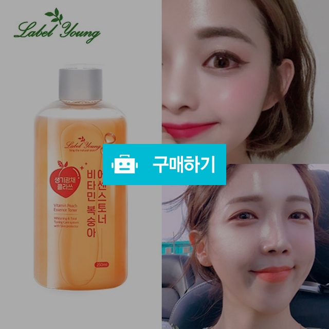 [라벨영]  비타민미백+꿀광! 올인원스킨케어 / 복숭아 에센스스킨 / 라벨영세일즈님의 스토어 / 디비디비 / 구매하기 / 특가할인