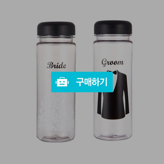 에코젠보틀500ml / 해피이너스님의 스토어 / 디비디비 / 구매하기 / 특가할인