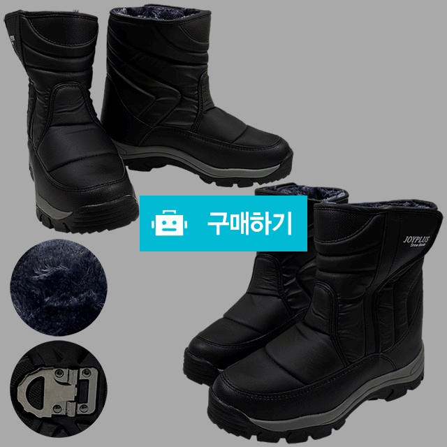남성방한화 미끄러움방지 아이젠부츠 마리오탈라리코 클래식 벨크로 패딩 털부츠 4cm굽 방한신발 / 마리오탈라리코님의 스토어 / 디비디비 / 구매하기 / 특가할인