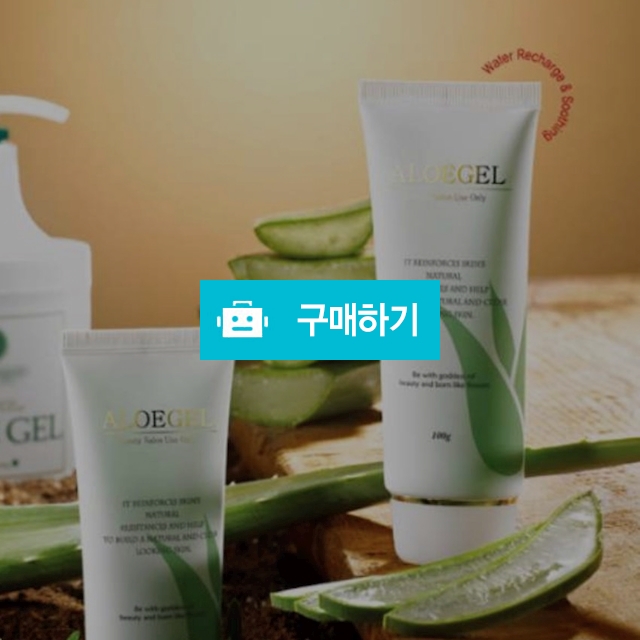 알로에젤 100g / 라파코스메드 / 디비디비 / 구매하기 / 특가할인