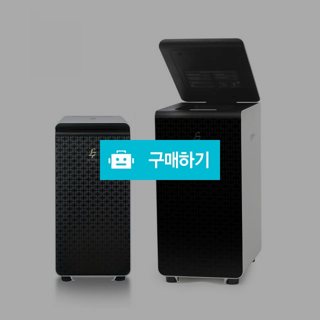 L7 가정용 음식물바이오처리기 친환경 미생물 발효 소멸방식 조은생활 / 더해피 / 디비디비 / 구매하기 / 특가할인