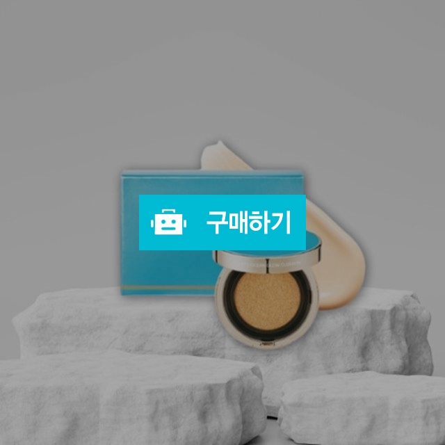 셀이야 인피티니 오션 글로우 쿠션 본품 15g + 리필 15g 미백 자외선차단 / 뷰티의모든것님의 스토어 / 디비디비 / 구매하기 / 특가할인