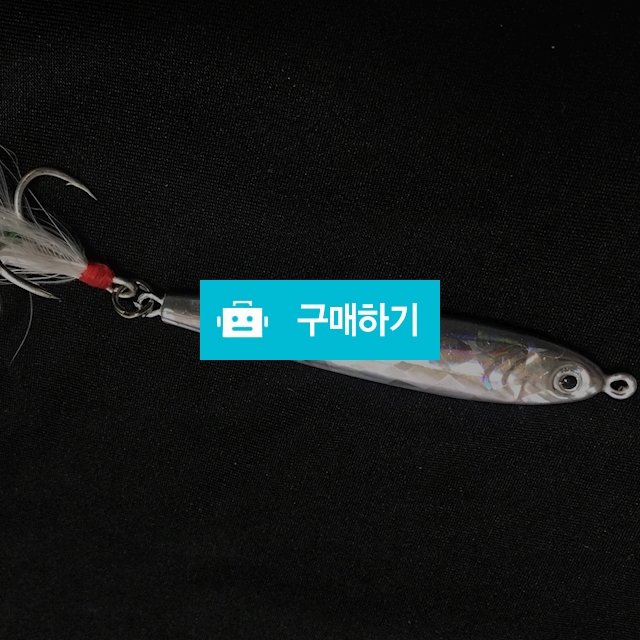 메탈지그 20g/30g 삼치용 / 차이나창업님의 스토어 / 디비디비 / 구매하기 / 특가할인