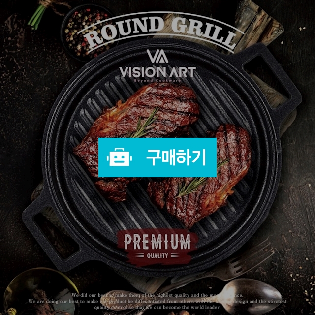 키친아트 프리미엄 라운드그릴팬 / 누나네잡화점 / 디비디비 / 구매하기 / 특가할인