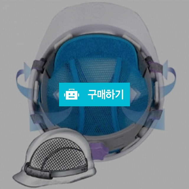 안전모 땀제로내피 (3개 묶음) /땀내피 / 신나게님의 스토어 / 디비디비 / 구매하기 / 특가할인