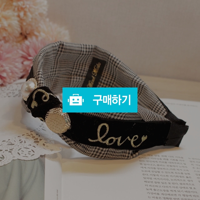 러브레터링 헤어밴드 / 케렌시아R님의 스토어 / 디비디비 / 구매하기 / 특가할인
