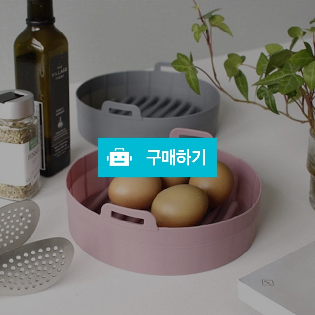 에어프라이어 간편 원형 실리콘 용기 2컬러 전자레인지용기 / 윤홈님의 스토어 / 디비디비 / 구매하기 / 특가할인