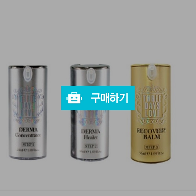 3일애 기초라인 베스트 세트 50g 삼일애 / 조브로의 뷰티 다이어트 / 디비디비 / 구매하기 / 특가할인