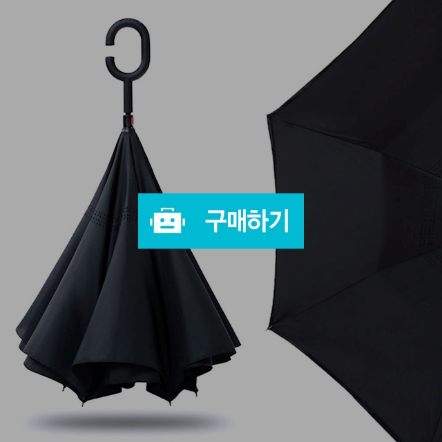 거꾸로우산 클래식 장우산 반자동 / 노리조아님의 스토어 / 디비디비 / 구매하기 / 특가할인