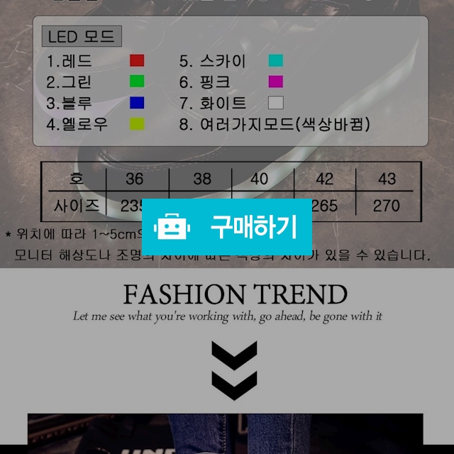 ☆베스트 상품☆ 라이트슈즈c  (남여공용) / 행복하자559님의 스토어 / 디비디비 / 구매하기 / 특가할인