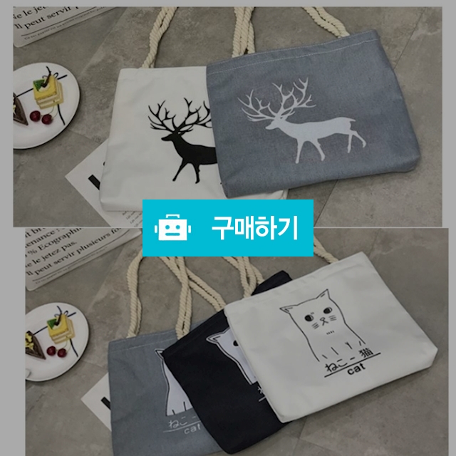 사슴,고양이 에코백 / 펫은못말려 / 디비디비 / 구매하기 / 특가할인