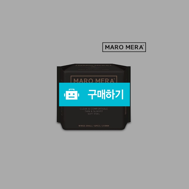 마로메라 생리대 날개형 소형 16매 1팩 / 엠에스샵님의 스토어 / 디비디비 / 구매하기 / 특가할인