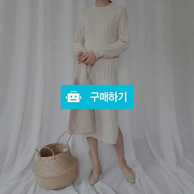 롱 꽈배기 니트 원피스 / 마마모드 / 디비디비 / 구매하기 / 특가할인