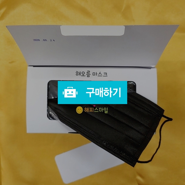 국산 블랙 마스크 덴탈형  일회용 50매입 (black) / 국산 마스크 해피스마일 / 디비디비 / 구매하기 / 특가할인