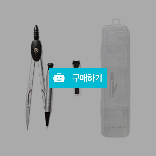 모닝글로리 수학 과학 준비물 샤프식 컴파스 / 설래임 / 디비디비 / 구매하기 / 특가할인
